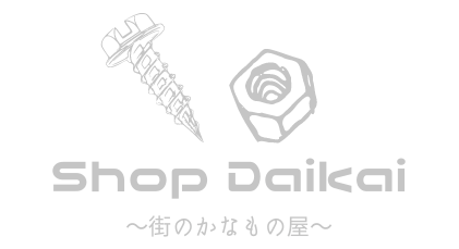 Shop Daikai - ハウザーダイカイ金物